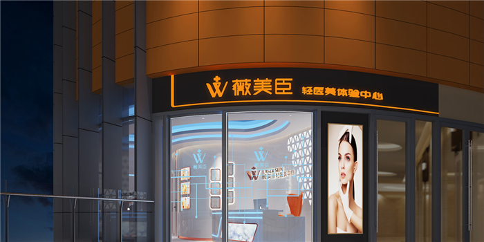 福建小型光電中心裝修設(shè)計  現(xiàn)代簡約風格