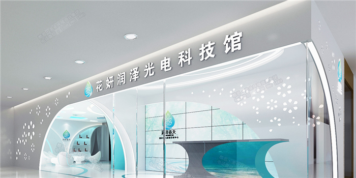 山西太原光電中心裝修設(shè)計 現(xiàn)代風格